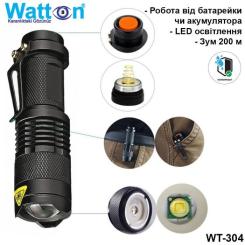 Фонарь Watton WT-304 Фото