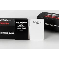 Настольная игра 18+ iPartyGames Карты конфликта. Суржиком УКР Фото 3