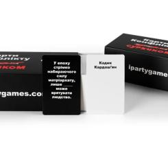 Настольная игра 18+ iPartyGames Карты конфликта. Суржиком УКР Фото 5