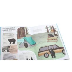 Книга Жорж Ведмежа книга - Кейті Віґґерс Фото 4