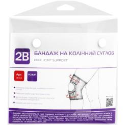 Бандаж 2B Бандаж на колінний суглоб, 2В, розмір Sшт Фото