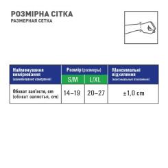 Бандаж MedTextile Бандаж на промінезапясний суглоб з фіксацією пальц Фото 3