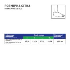 Бандаж MedTextile МТ Бандаж на гомілковостопний суглоб еластичний, р Фото 2