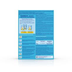 Детская смесь Nutrilon 2 Комфорт молочна 300 г Фото 1