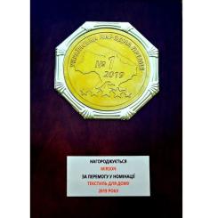 Пододеяльник MirSon Excalibur 0231 110х140 Фото 6