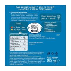 Детское пюре Gerber яблоко-персик 150 г Фото 1