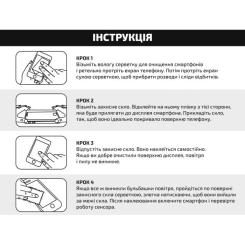 Стекло защитное BeCover Nokia G60 5G Black Фото 4