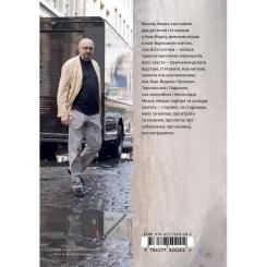 Книга Yakaboo Publishing Околиці та пограниччя - Василь Махно Фото 1