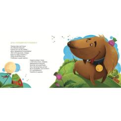 Книга Видавництво Старого Лева Татусева книга - Володимир Вакуленко-К. Фото 4