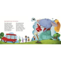 Книга Видавництво Старого Лева Татусева книга - Володимир Вакуленко-К. Фото 5