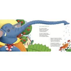 Книга Видавництво Старого Лева Татусева книга - Володимир Вакуленко-К. Фото 6