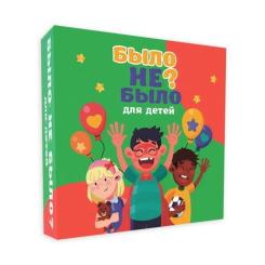 Настольная игра PLAYROOM Было не было? Для детей Фото