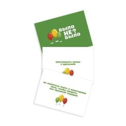 Настольная игра PLAYROOM Было не было? Для детей Фото 1