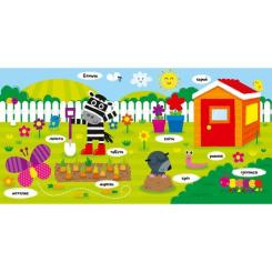 Книга Vivat Тварини - Нік Акланд Фото 2