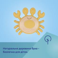 Прорезыватель Canpol babies деревянно-силиконовая Краб Фото 2