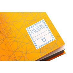 Книга Видавництво Старого Лева Чаротворці - Террі Пратчетт Фото 4