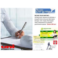 Лайнер UNI Pin Fine Linе Blue 0.3 мм Фото 2