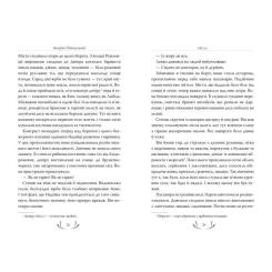 Книга Видавництво РМ Місто - Валер'ян Підмогильний Фото 4