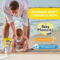 Детский крем Chicco 50 SPF сонцезахисний мінеральний , 75 мл Фото 1