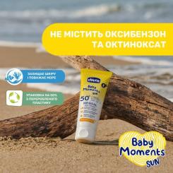Детский крем Chicco 50 SPF сонцезахисний мінеральний , 75 мл Фото 2