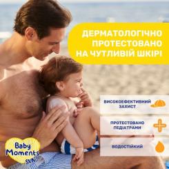 Детский крем Chicco 50 SPF сонцезахисний мінеральний , 75 мл Фото 5