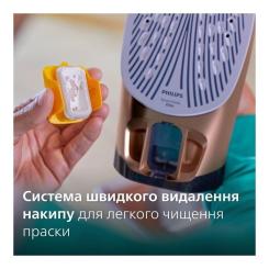 Утюг Philips DST7510/80 Фото 9