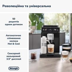 Кофемашина DeLonghi ECAM 450.65.G Фото 1