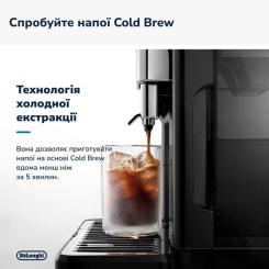 Кофемашина DeLonghi ECAM 450.65.G Фото 4