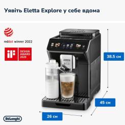 Кофемашина DeLonghi ECAM 450.65.G Фото 7
