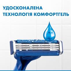 Бритва Gillette Blue 3 Comfort Slalom 8 шт. Фото 3