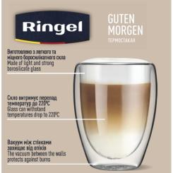 Стакан Ringel Guten Morgen 220 мл Фото 8