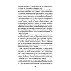 Книга #книголав Ведмеже місто - Фредрік Бакман Фото 6