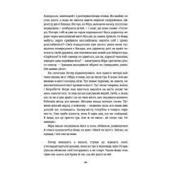 Книга #книголав Ведмеже місто - Фредрік Бакман Фото 8