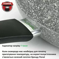 Сковорода Flonal Pietra Viva 26 см Фото 8