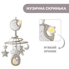 Мобиль Chicco NEXT2DREAMS бежевий Фото 2