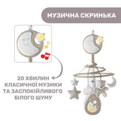 Мобиль Chicco NEXT2DREAMS бежевий Фото 3