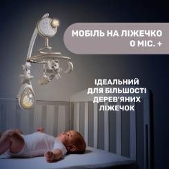 Мобиль Chicco NEXT2DREAMS бежевий Фото 6