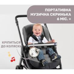 Мобиль Chicco NEXT2DREAMS бежевий Фото 8