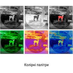 Тепловизионный бинокль Guide TN630 640x480px 35mm Фото 11