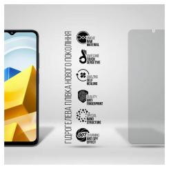 Пленка защитная Armorstandart Anti-spy Xiaomi Poco M5 Фото 1