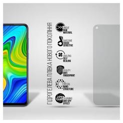 Пленка защитная Armorstandart Anti-spy Xiaomi Redmi Note 9 Фото 1