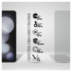 Пленка защитная Armorstandart Matte Samsung Flip 5 (SM-F731) Фото 1