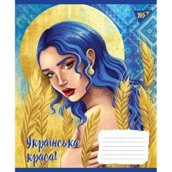 Тетрадь Yes А5 Украинская красавица 36 листов, клетка Фото 1