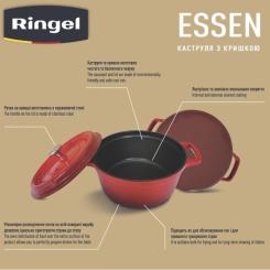 Кастрюля Ringel Essen 3.8 л Фото 4