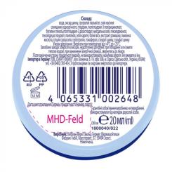 Детский крем Bubchen для младенцев, 20 мл Фото 1