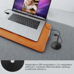 Микрофон Fifine K050 Фото 8