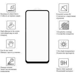 Стекло защитное Drobak Poco X5 Pro 5G (Black) (535307) Фото 3