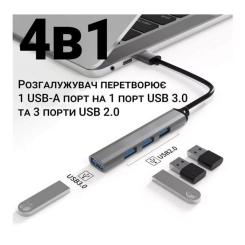 Концентратор Dynamode DM-UH-312 Фото 2