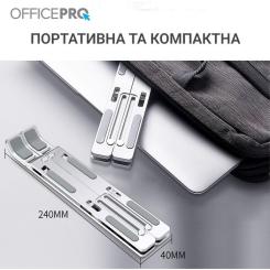 Подставка для ноутбука OfficePro LS320S Silver Фото 2