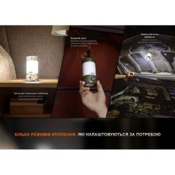 Фонарь Fenix кемпінговий CL26R Pro Мармуровий Білий Фото 11